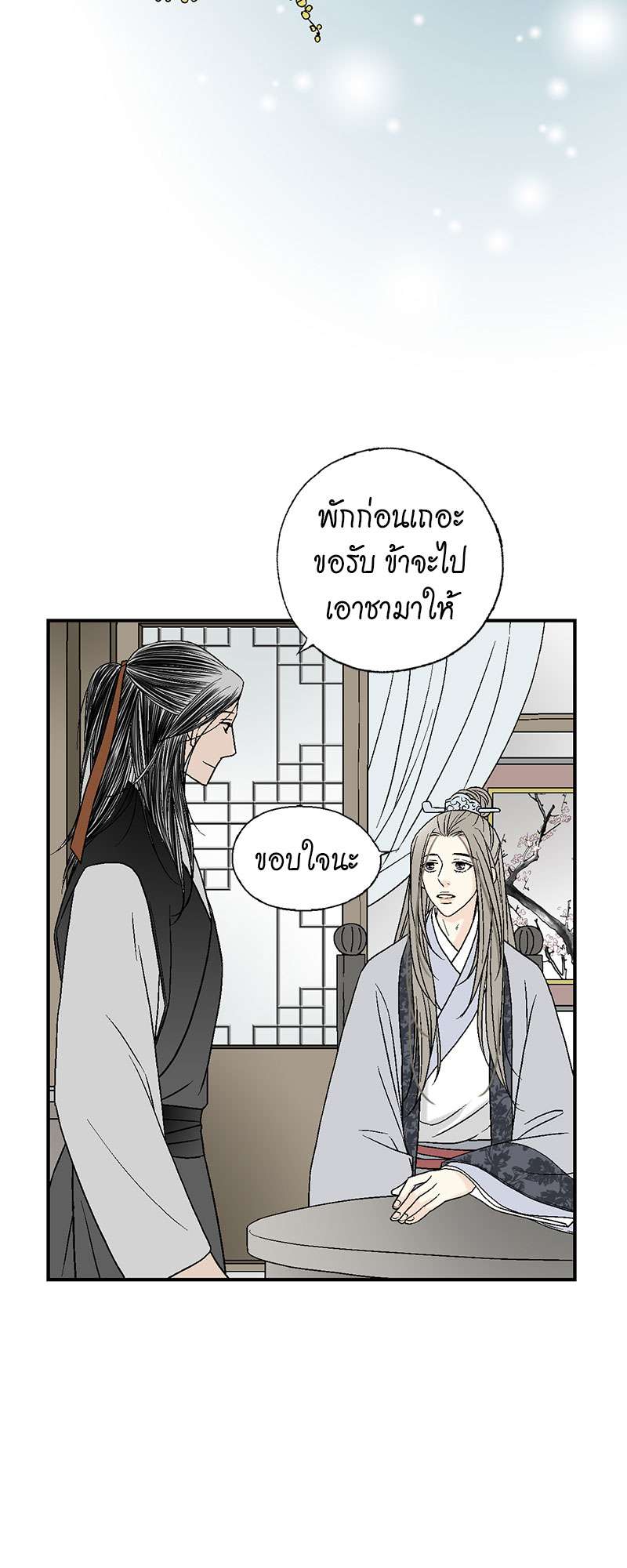 หน้า 32