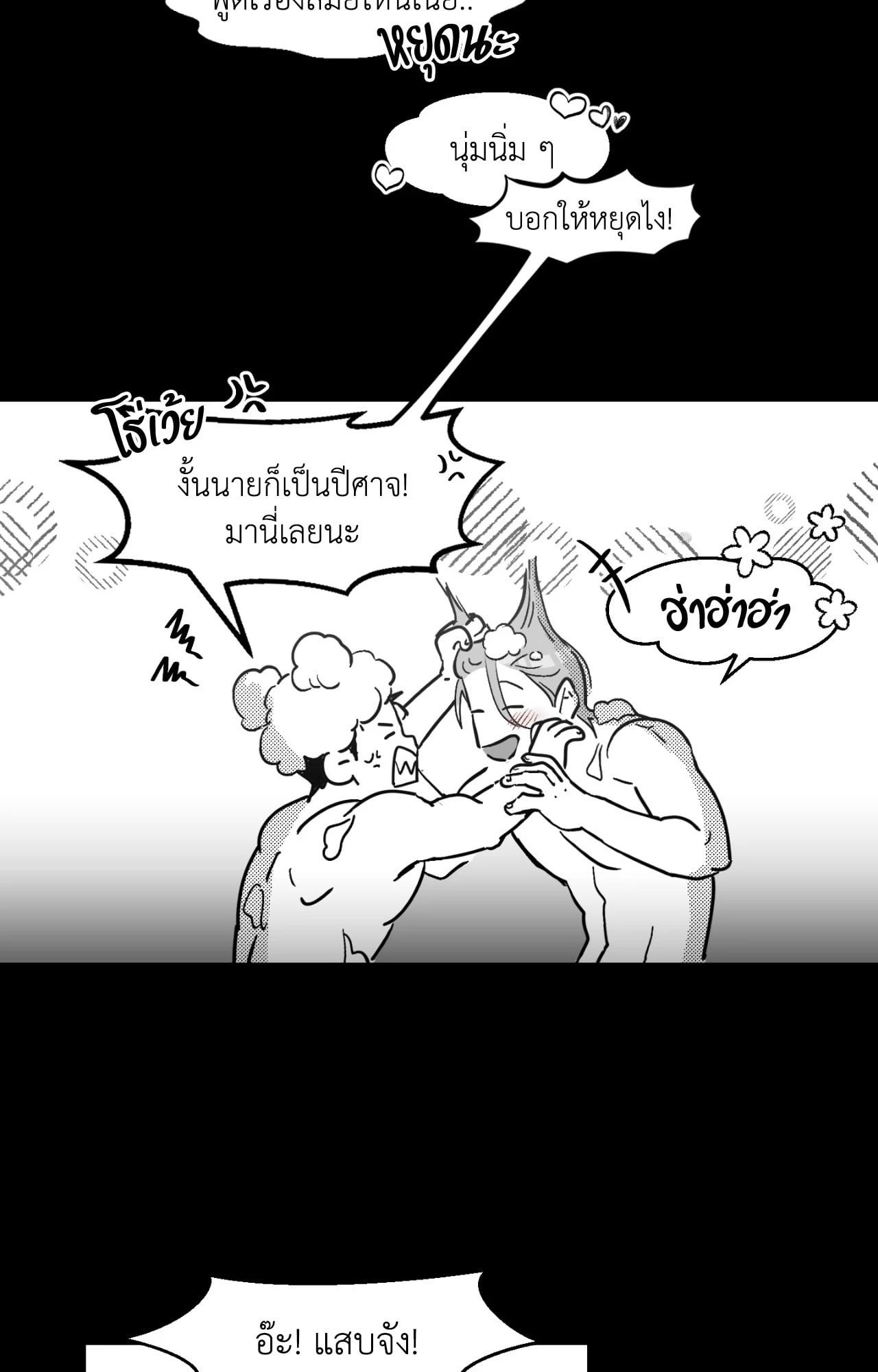 หน้า 61