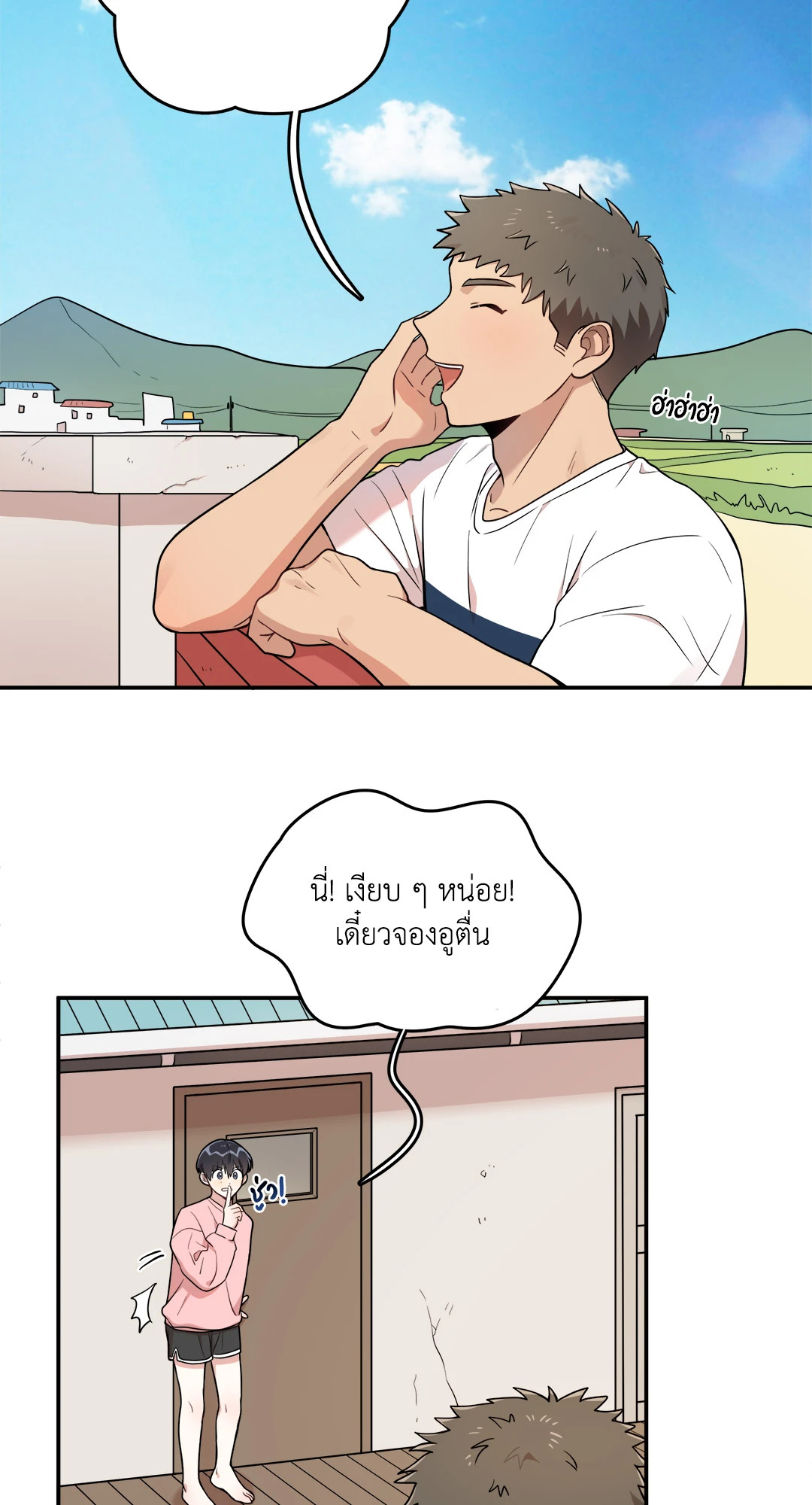หน้า 10
