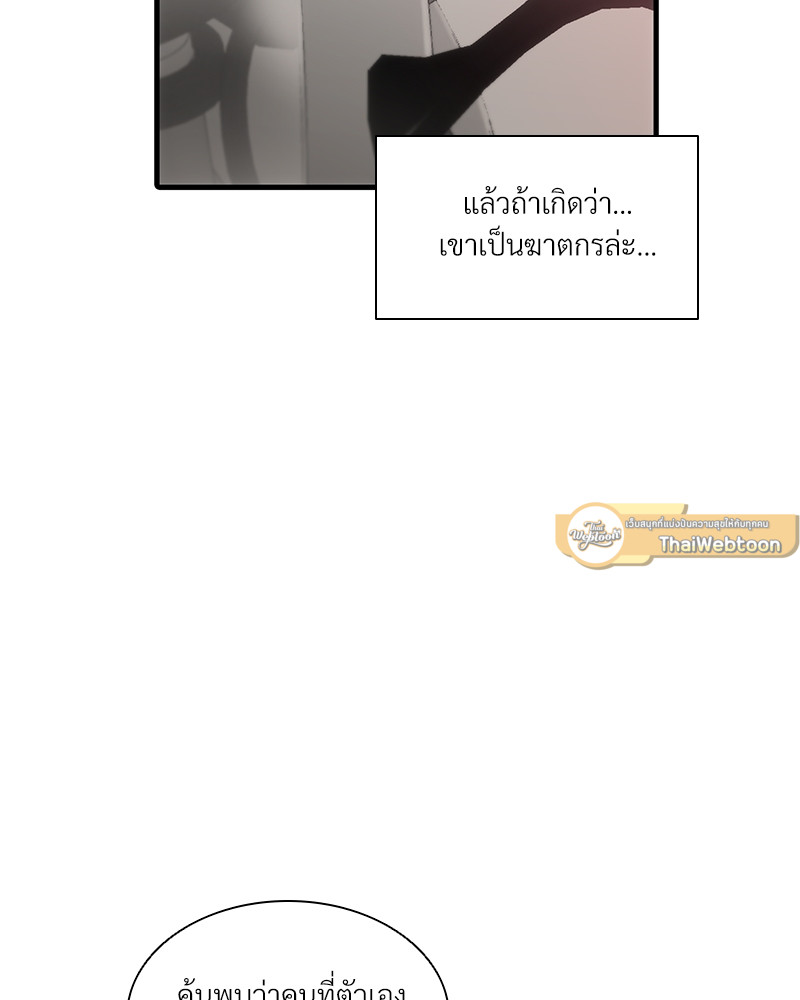 หน้า 101