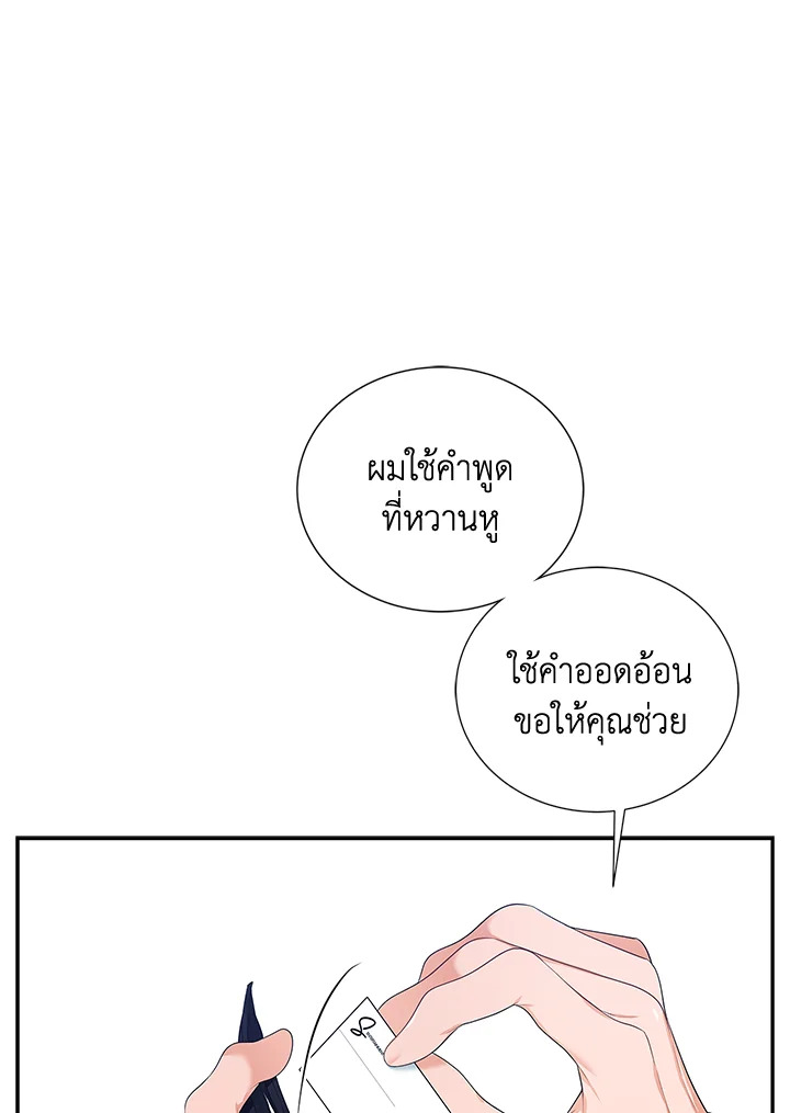 หน้า 117
