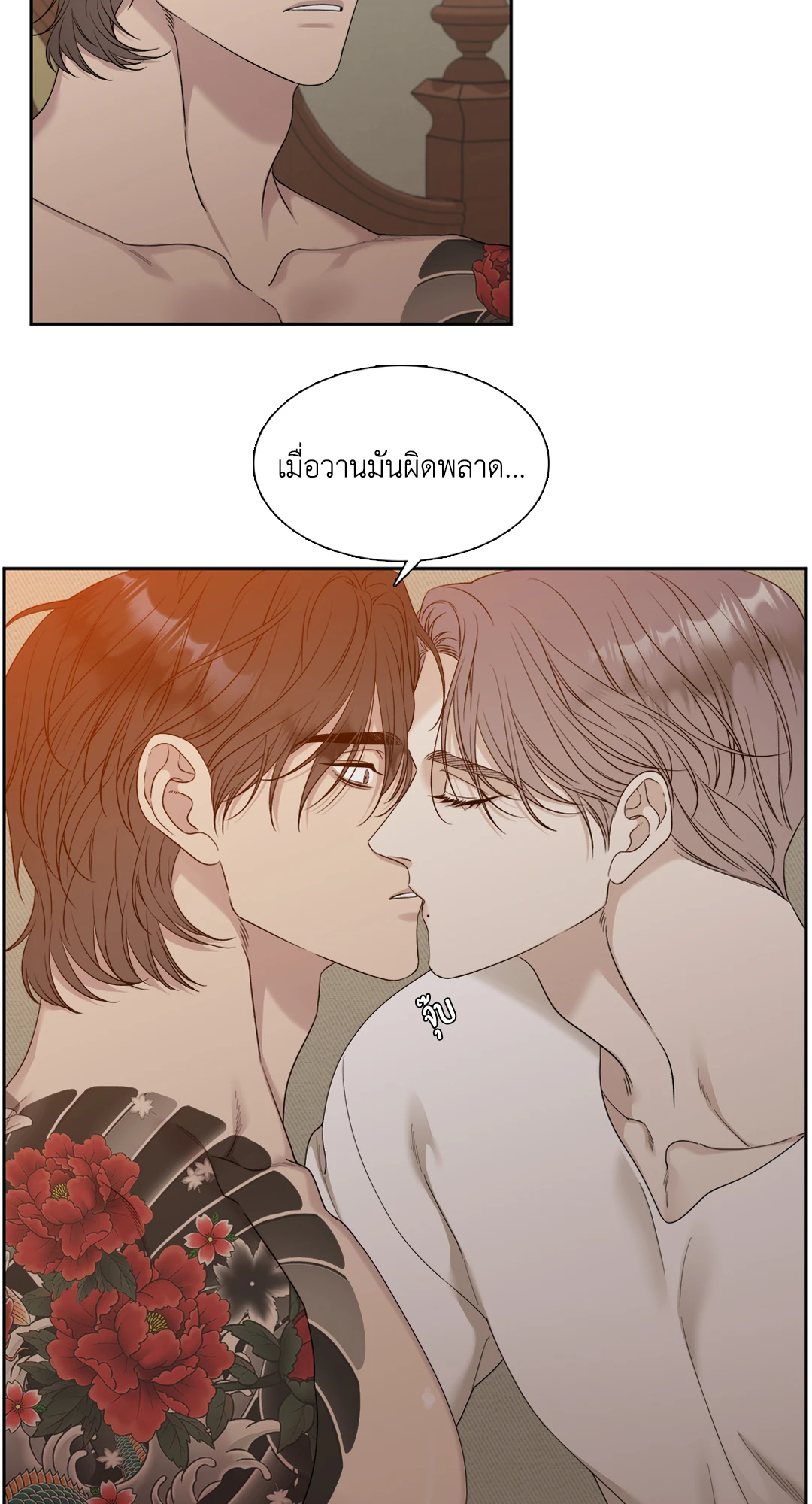 หน้า 34