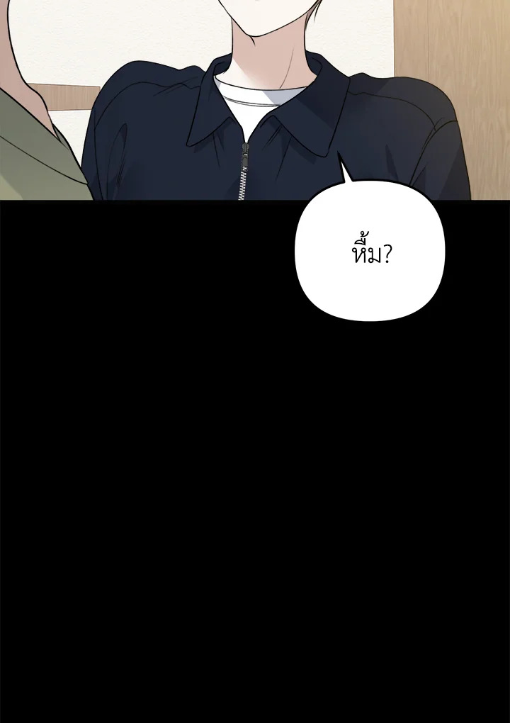 หน้า 113