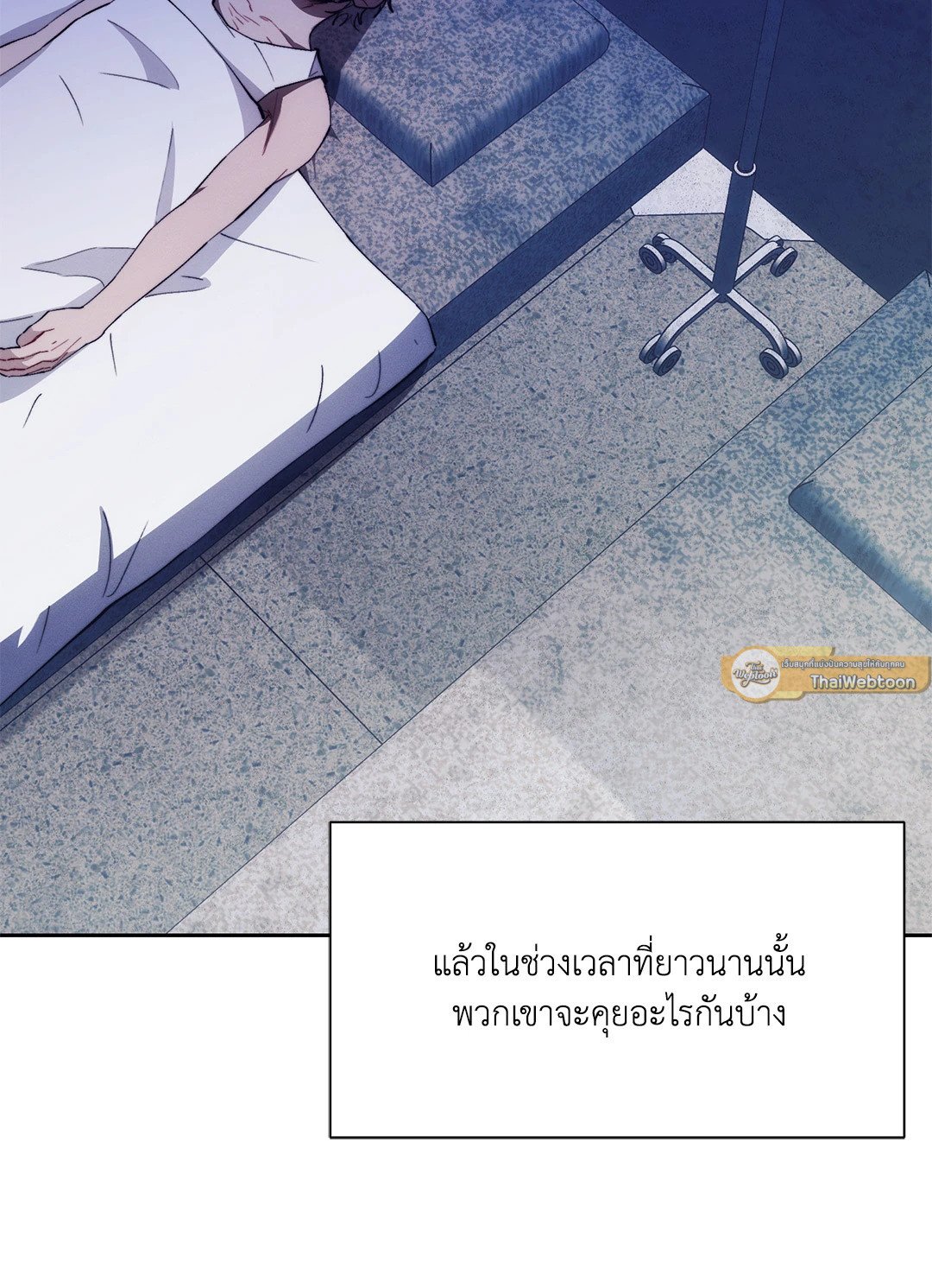 หน้า 47