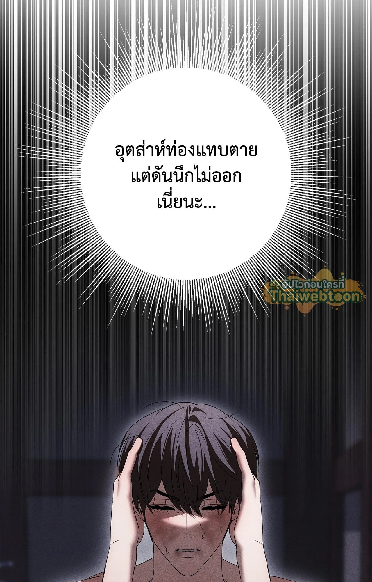 หน้า 93