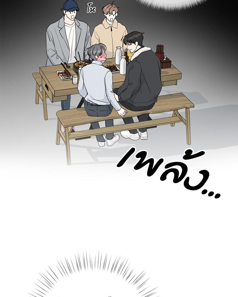 หน้า 92