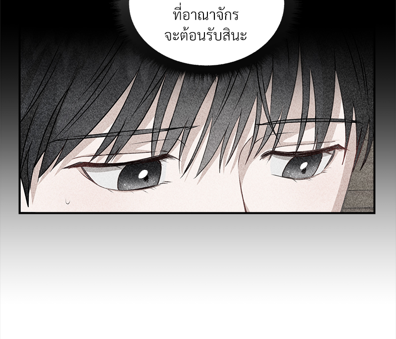หน้า 88