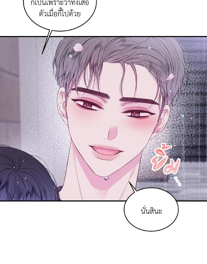 หน้า 67