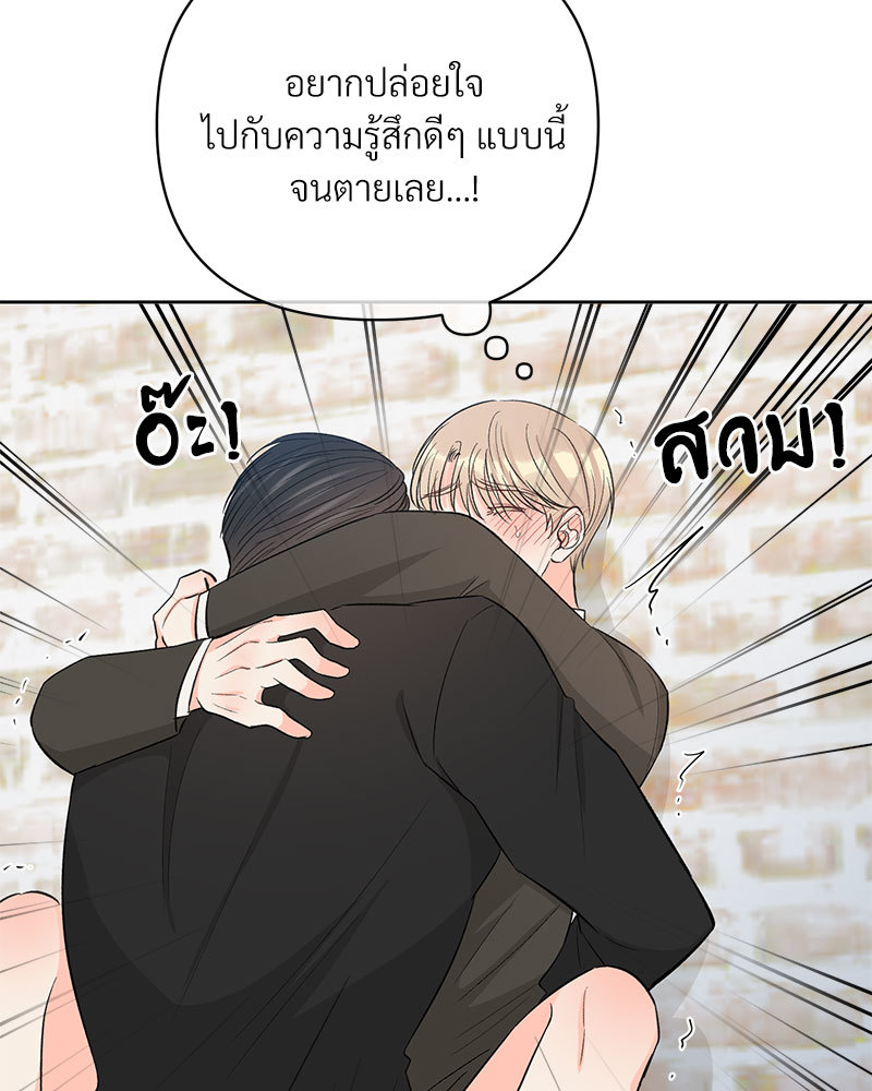 หน้า 83