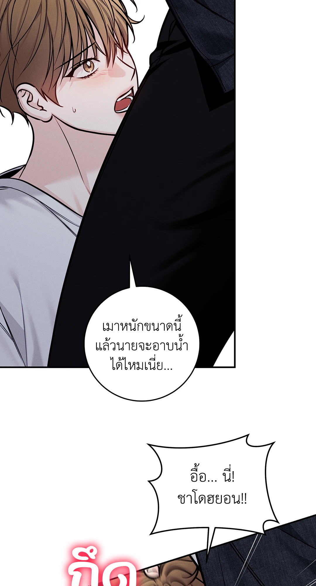 หน้า 27