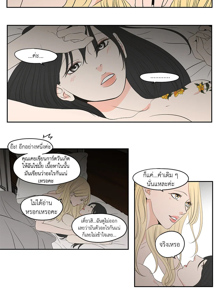 หน้า 39