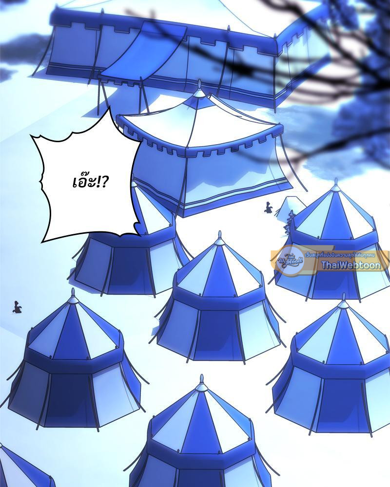 เอาเป็นว่า เรื่องนี้โรแมนซ์แฟนตาซี! | Another Typical Fantasy Romance ตอนที่ 87 - รูปที่ 2