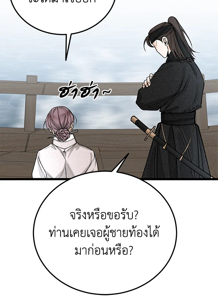หน้า 81