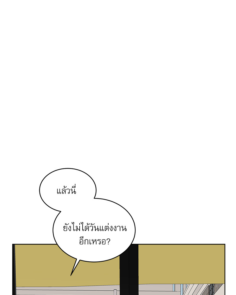 หน้า 103