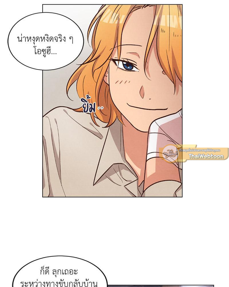 หน้า 97