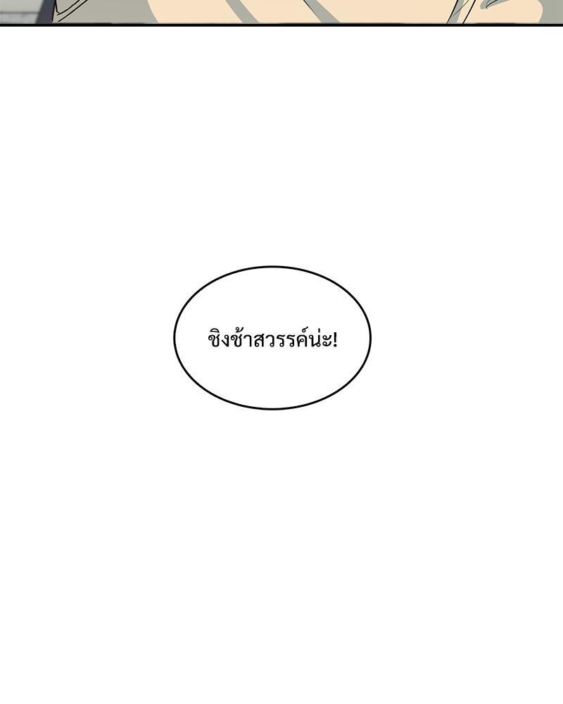หน้า 99