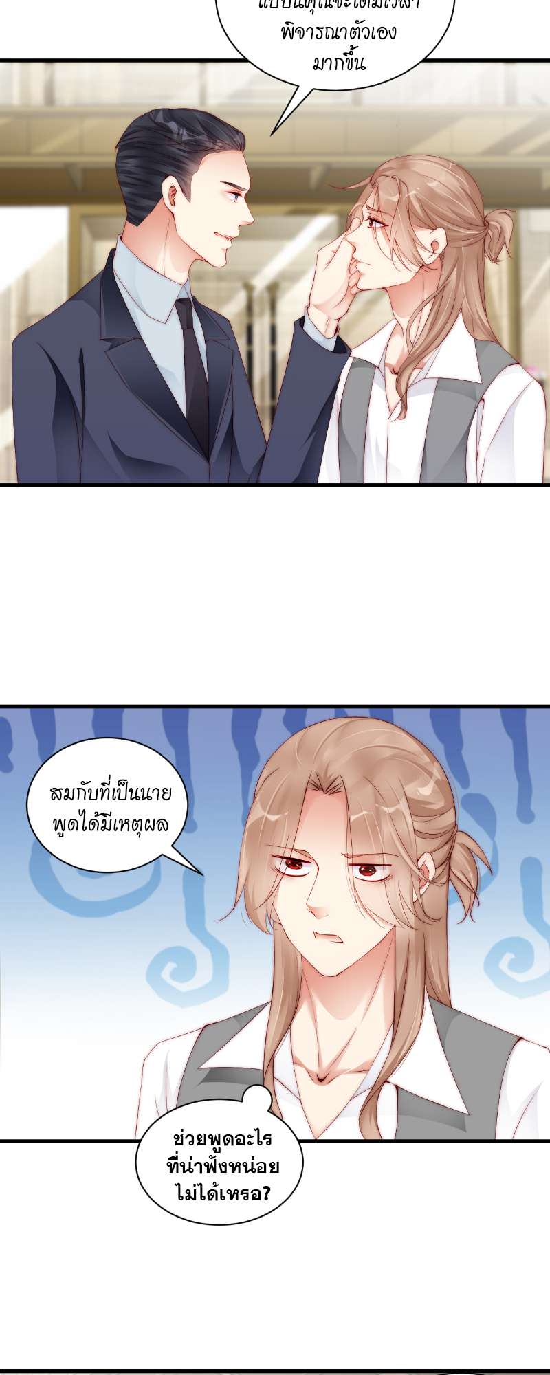หน้า 21