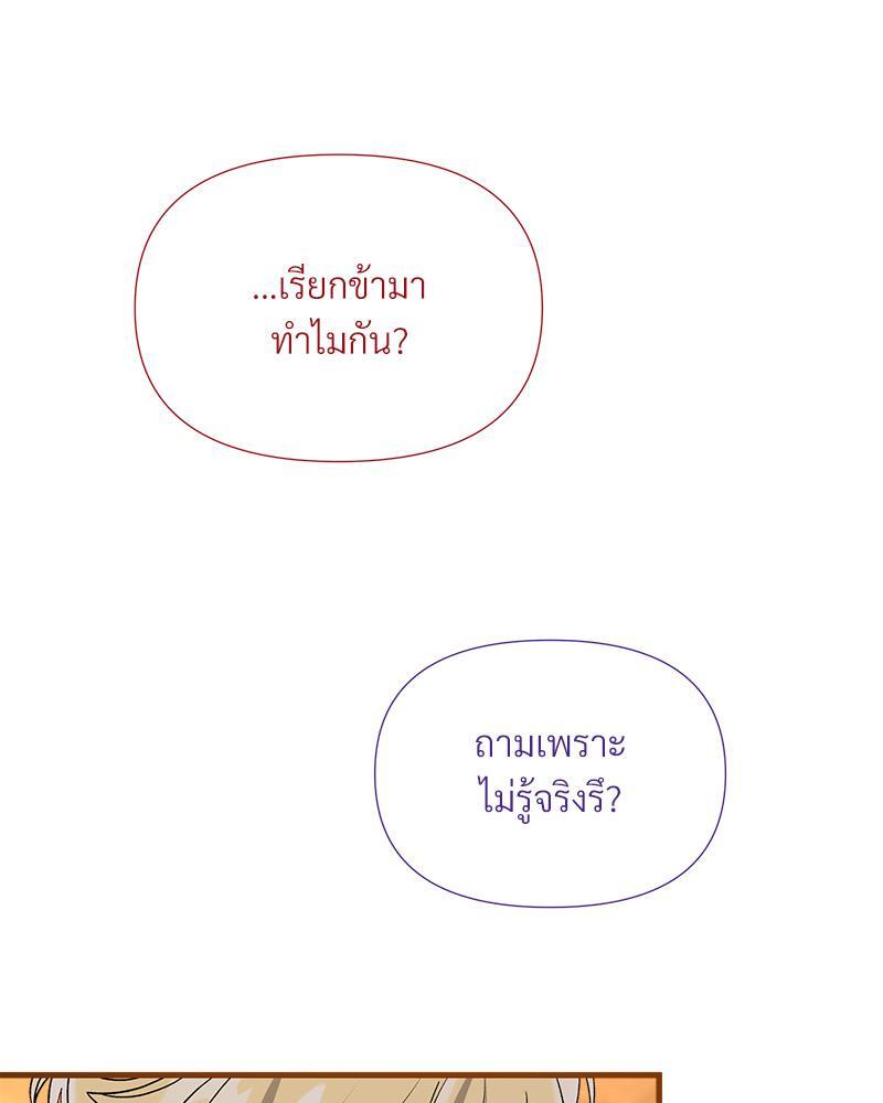 หน้า 104