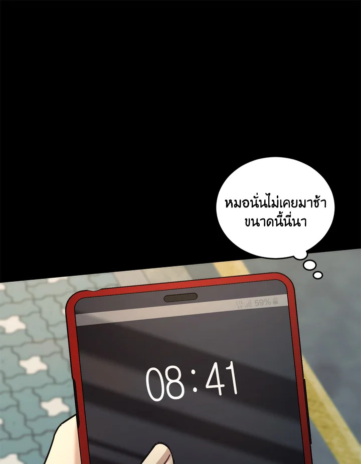 หน้า 104