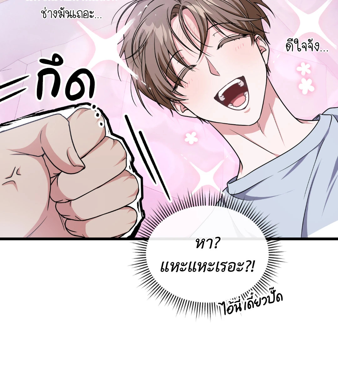 หน้า 63