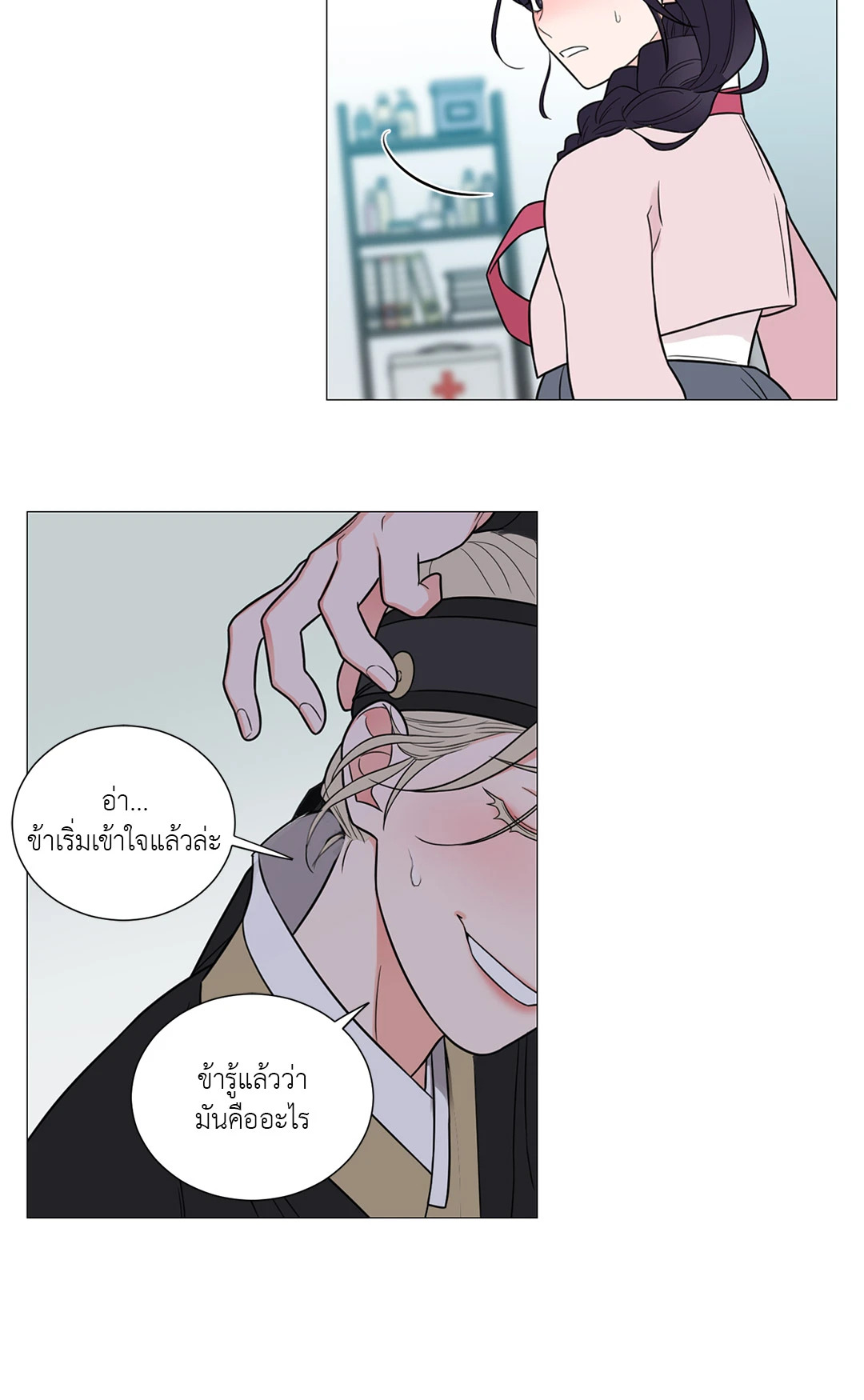 หน้า 34