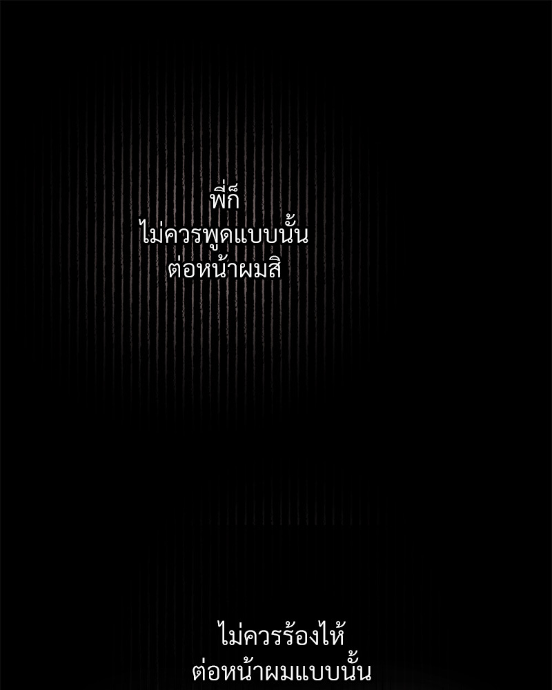 หน้า 87