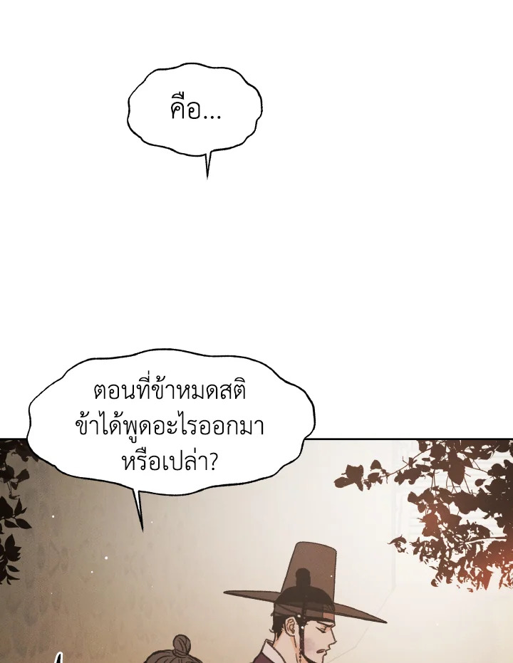 หน้า 109
