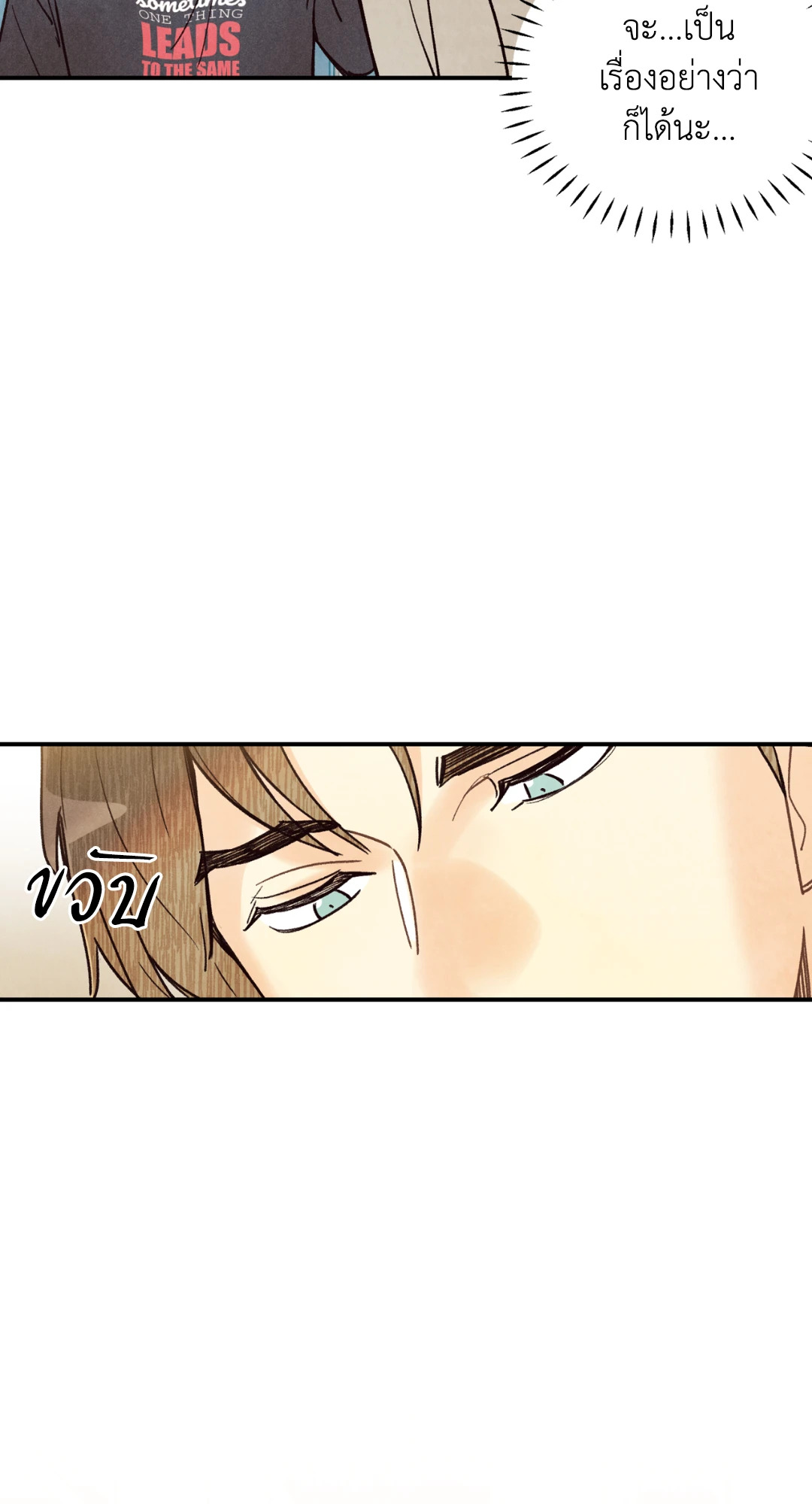 หน้า 70