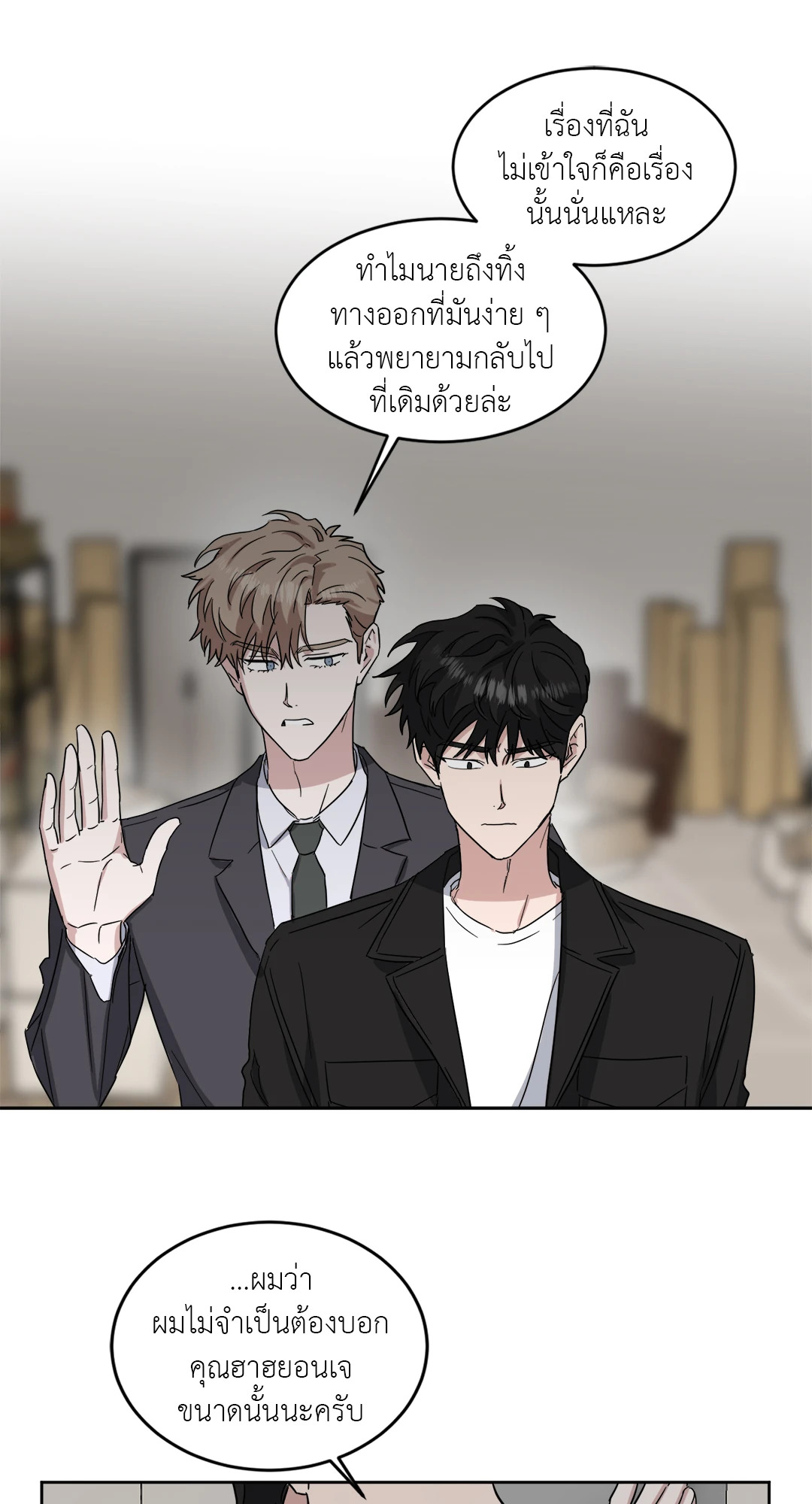 หน้า 23