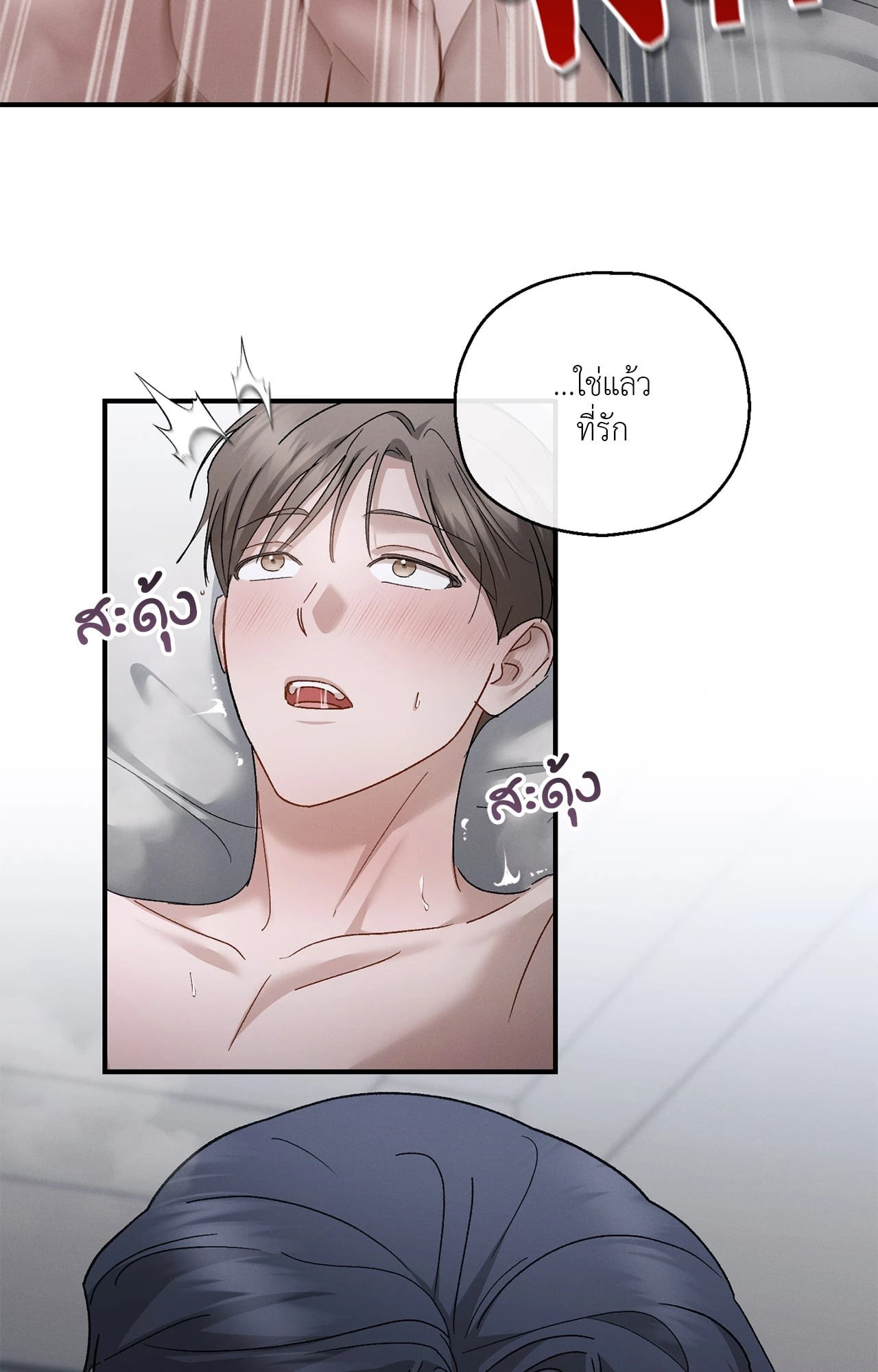 หน้า 69