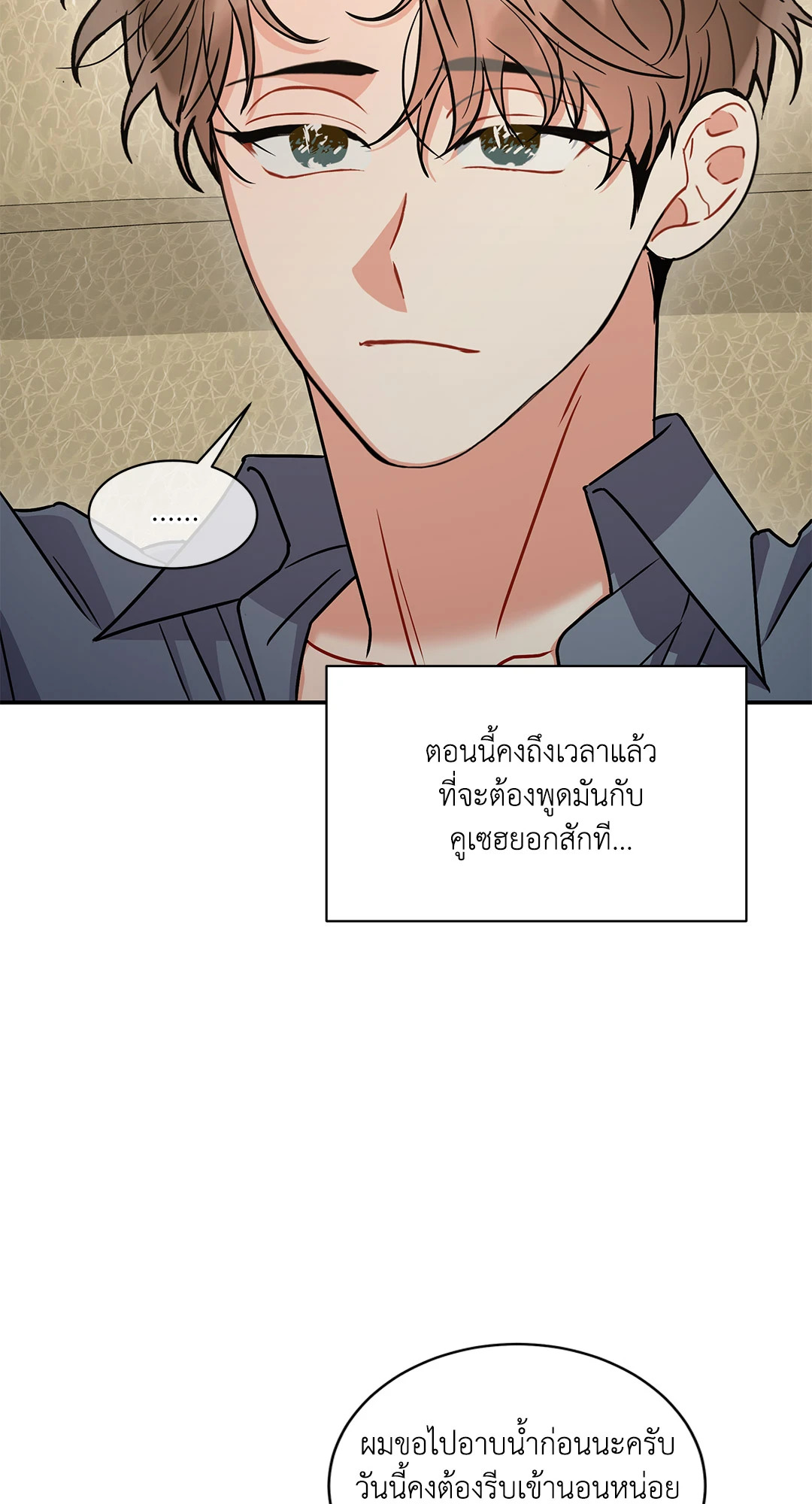 หน้า 57