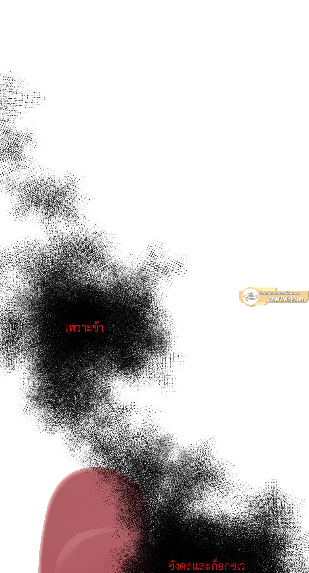 หน้า 85