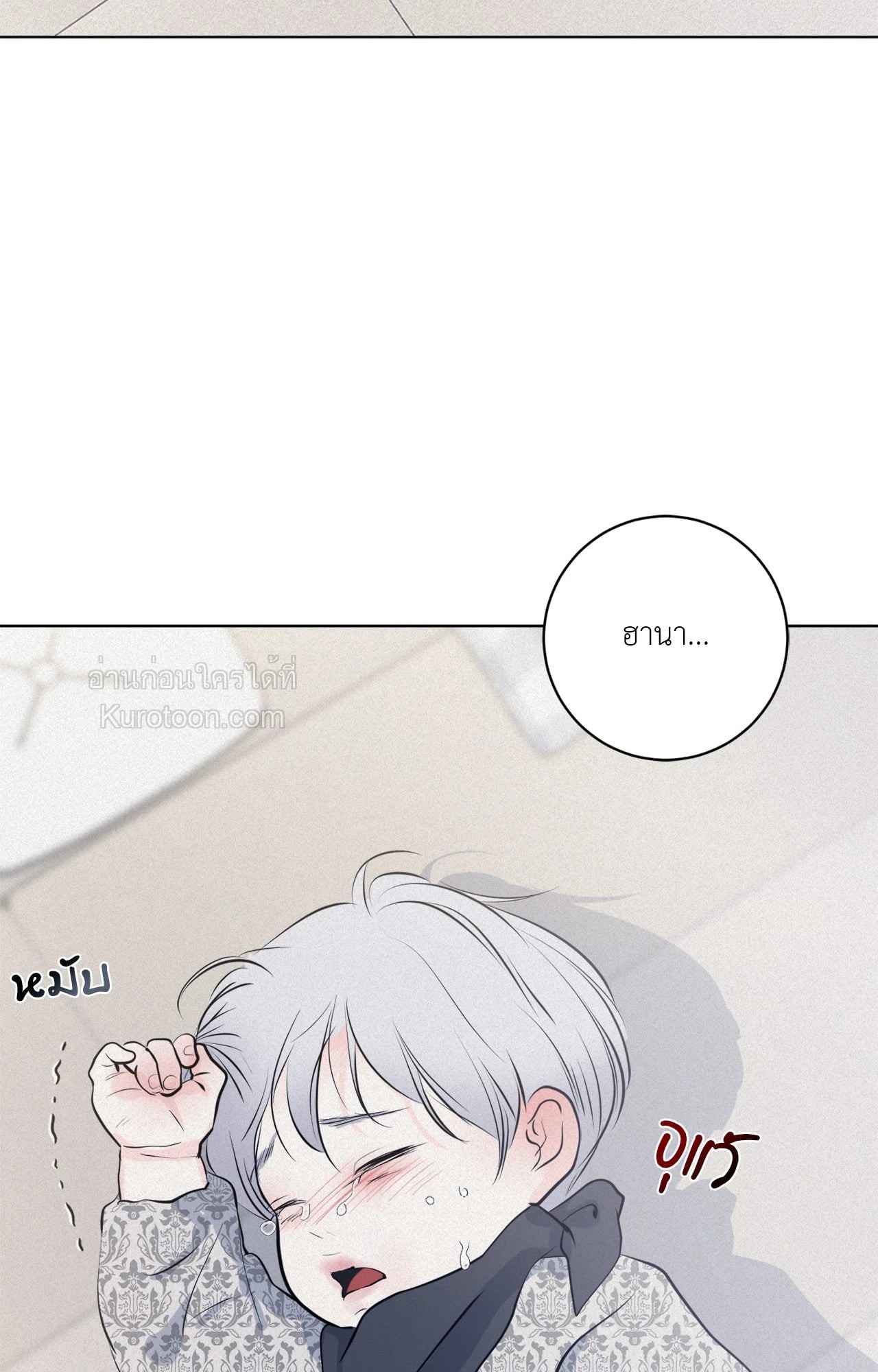 หน้า 53