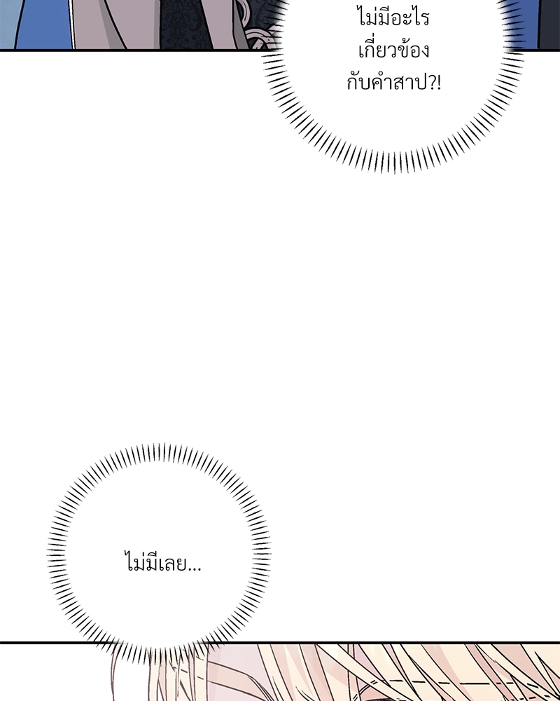 หน้า 120