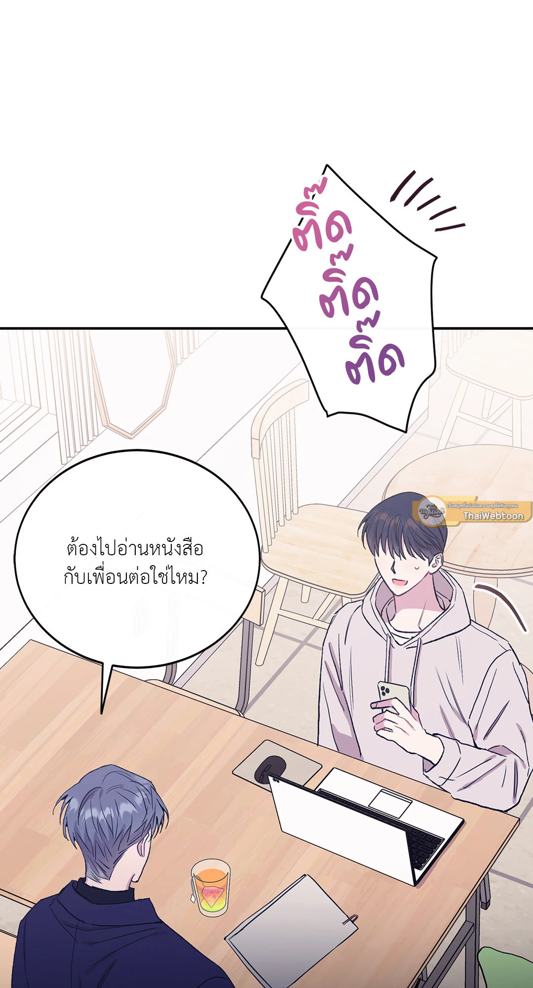 หน้า 57
