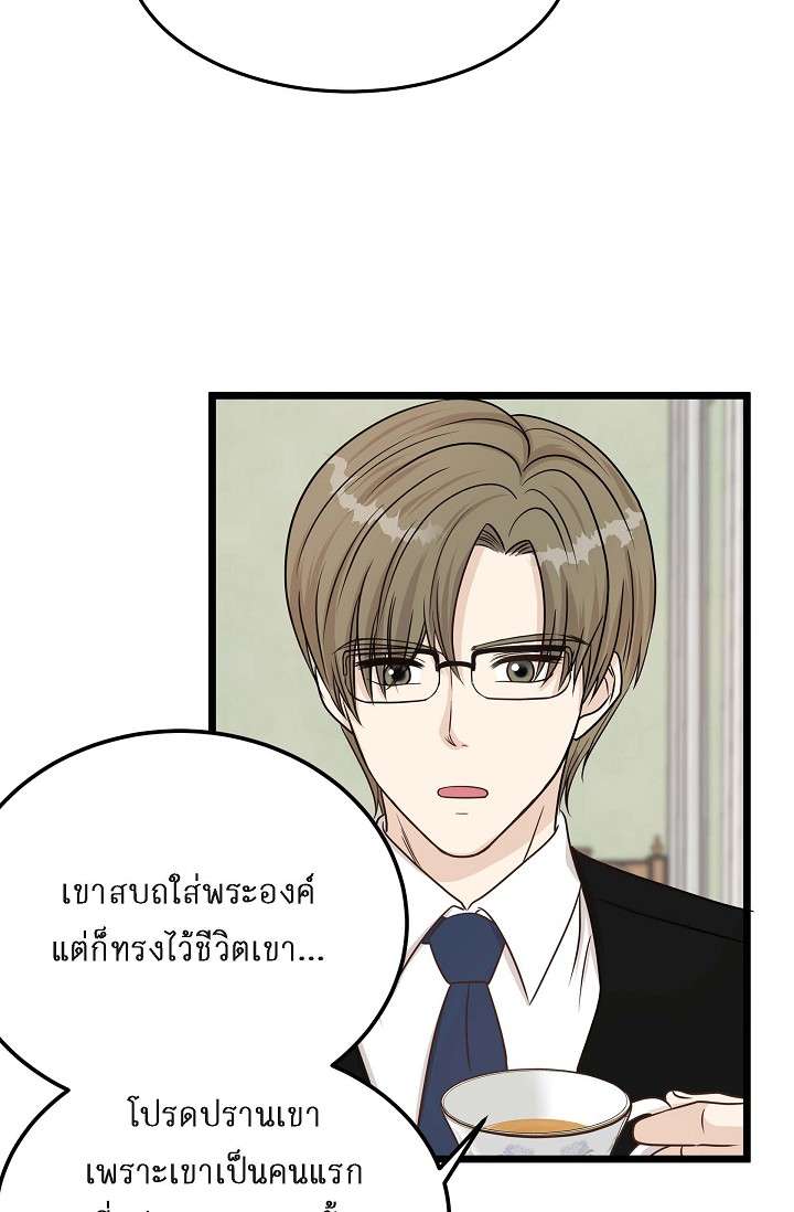 หน้า 67