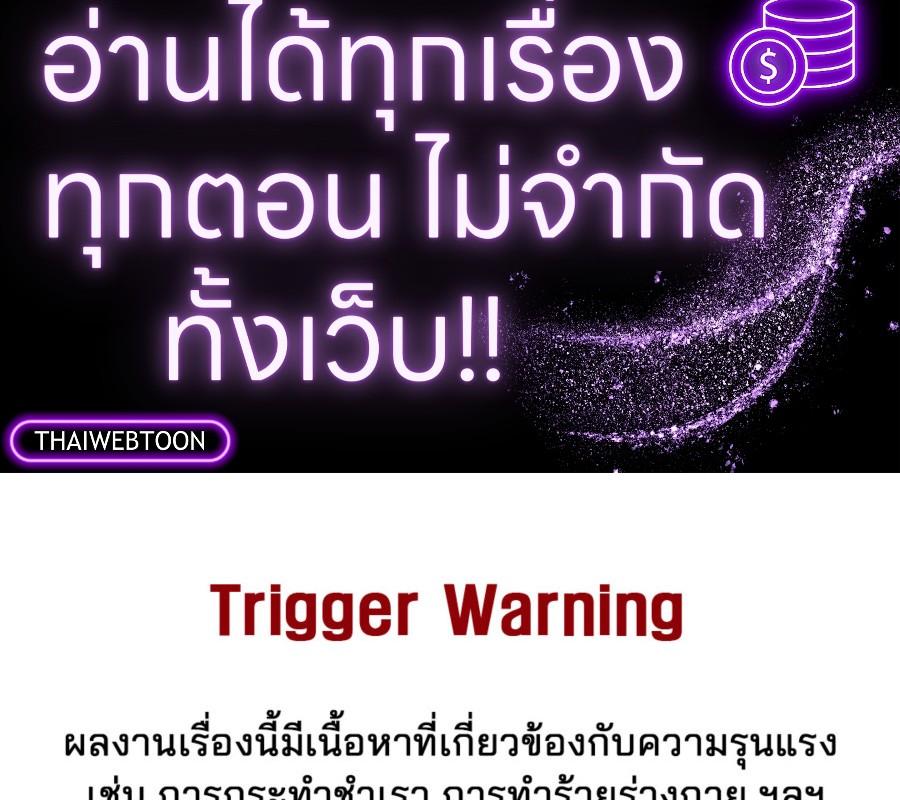 illusion ตอนที่ 27 - รูปที่ 2