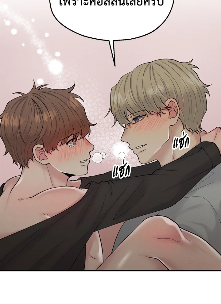 หน้า 84
