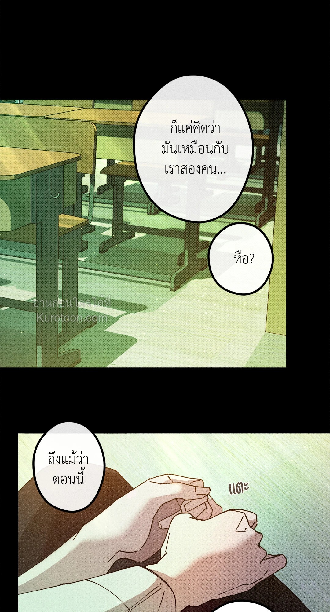 หน้า 78