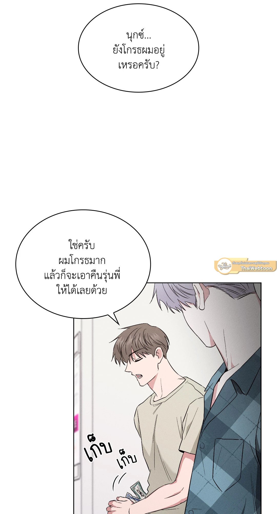 หน้า 61
