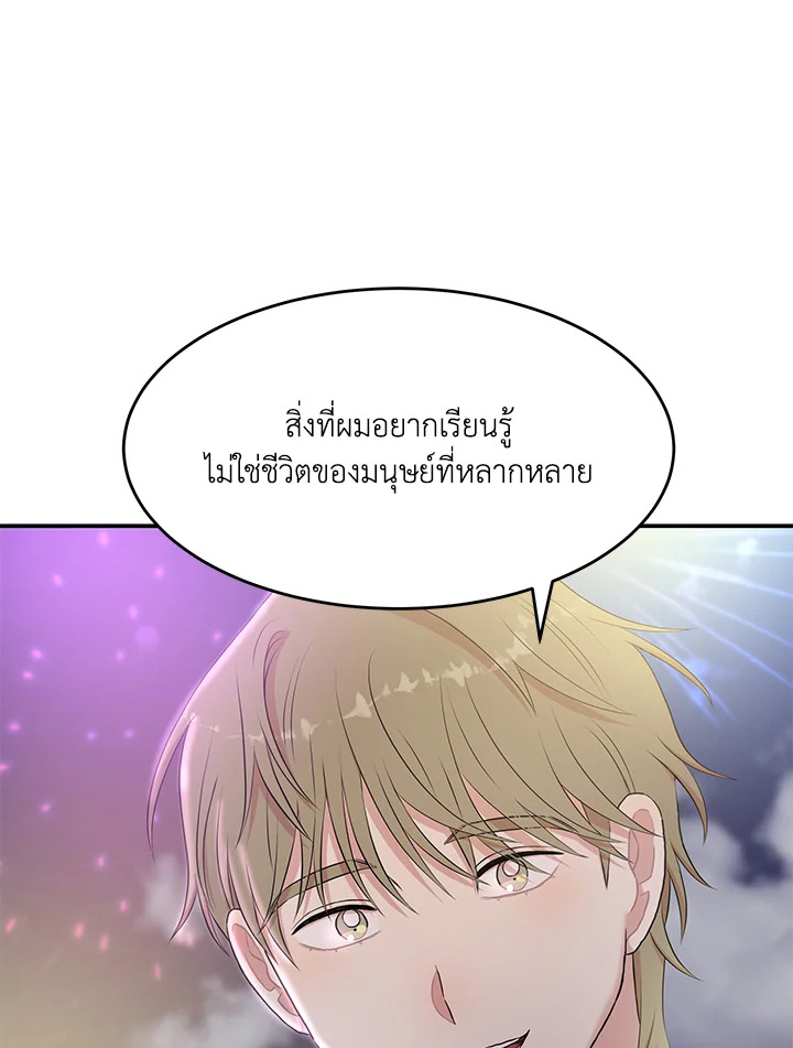 หน้า 77