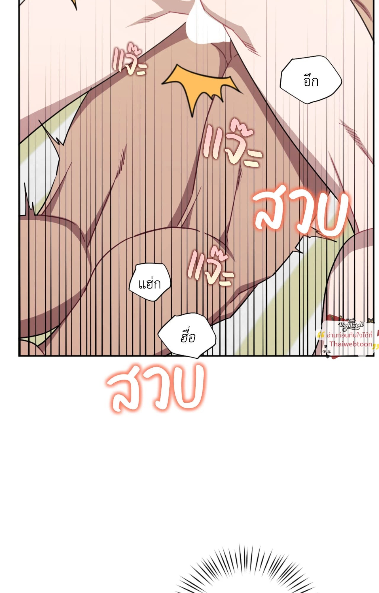 หน้า 74