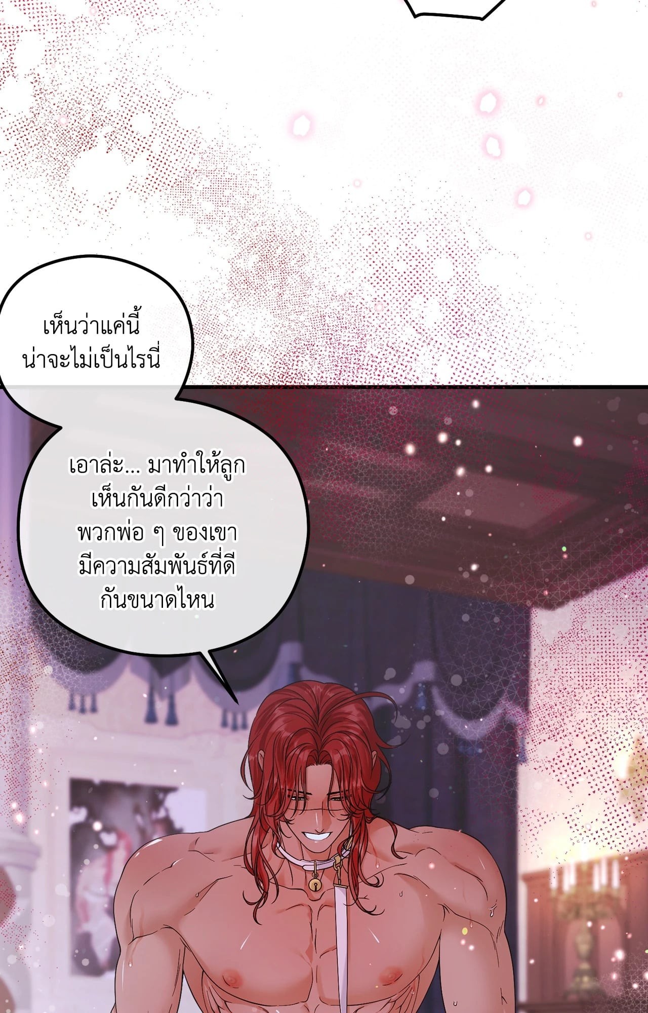 หน้า 63