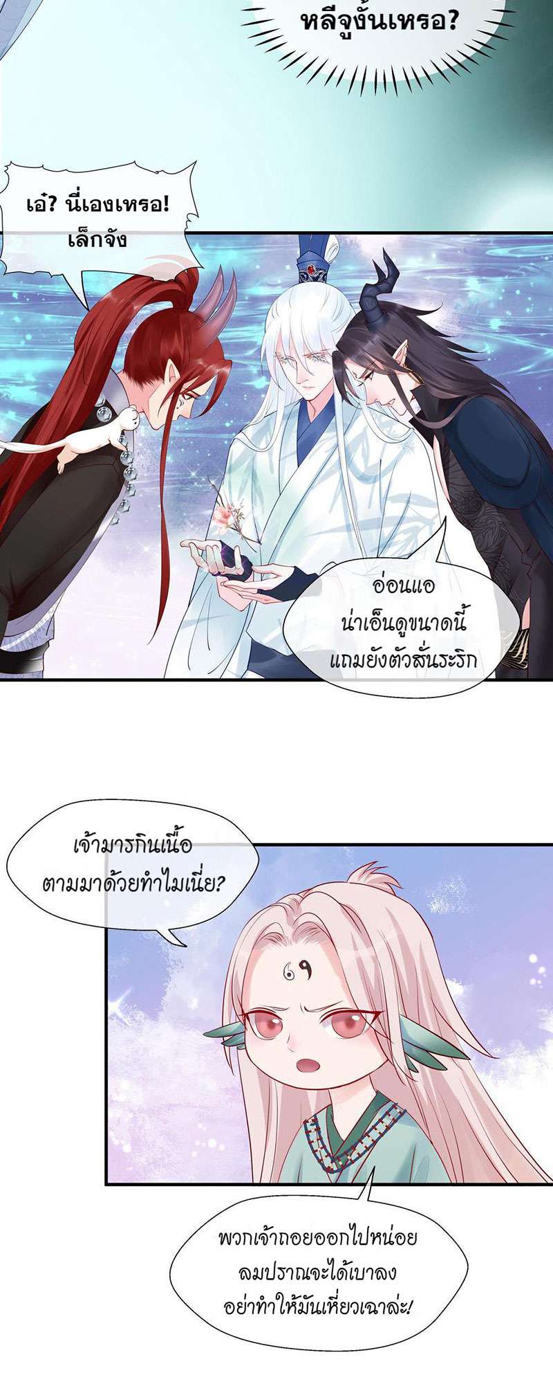 หน้า 34