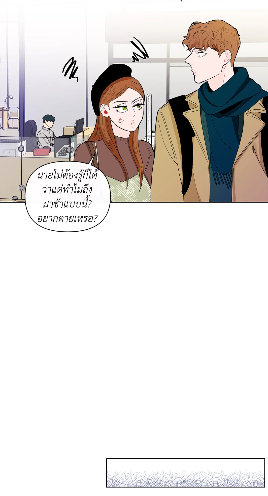 หน้า 36
