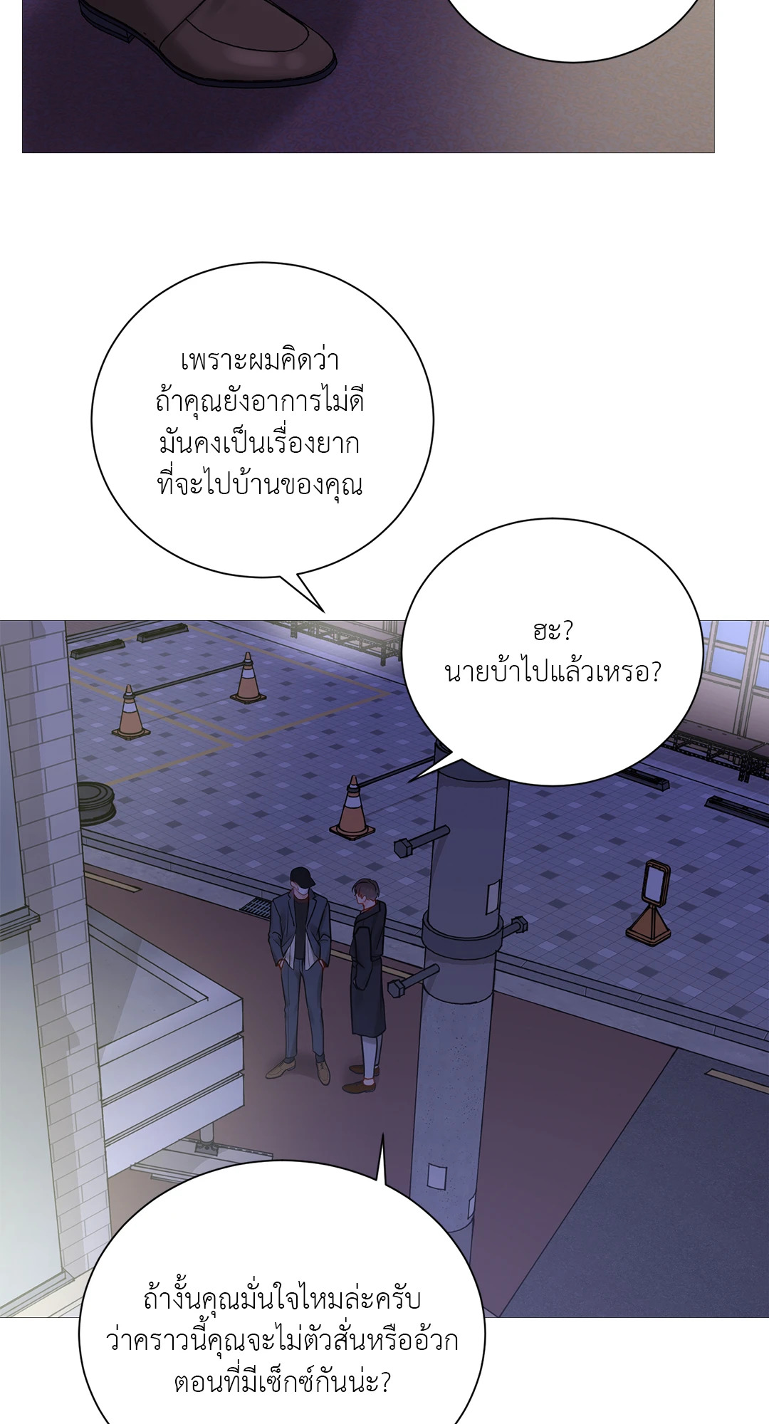 หน้า 28