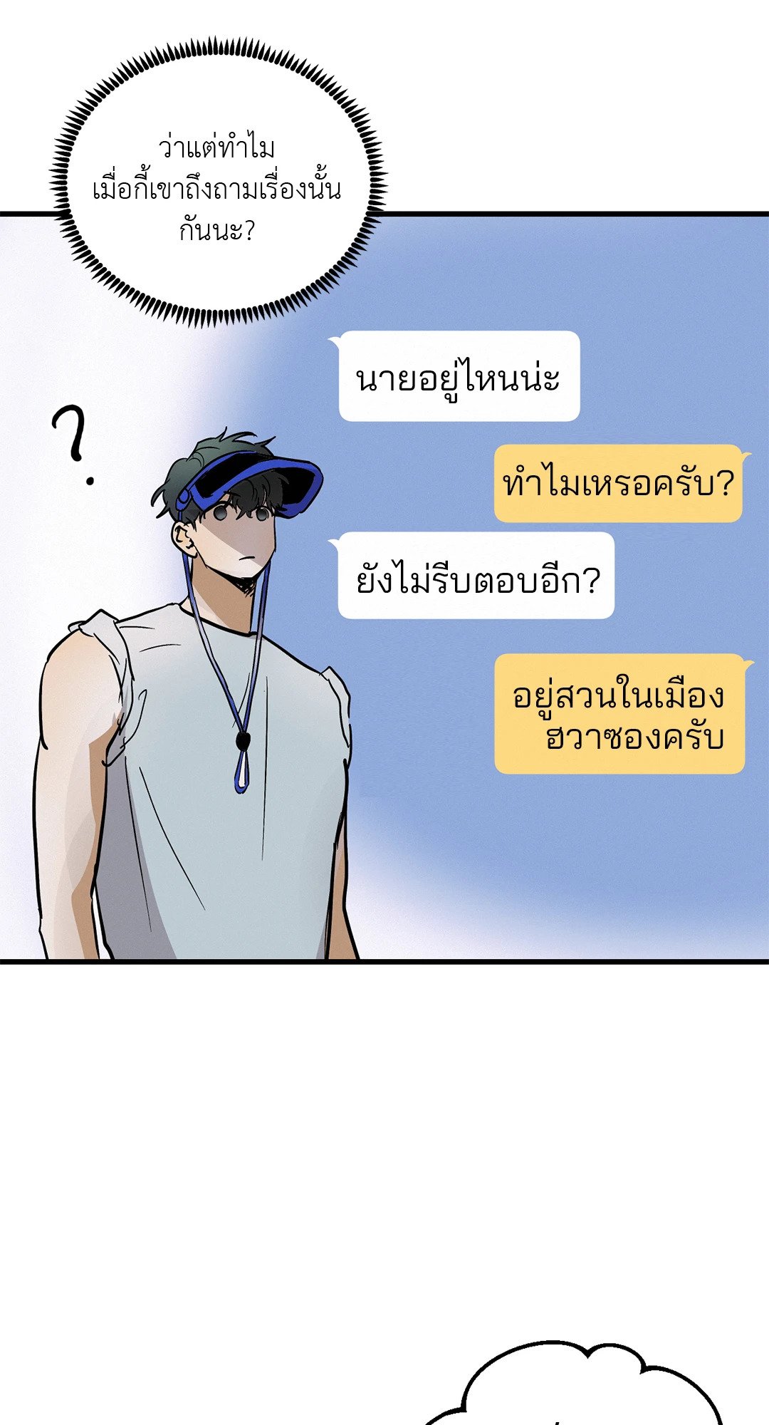 หน้า 45
