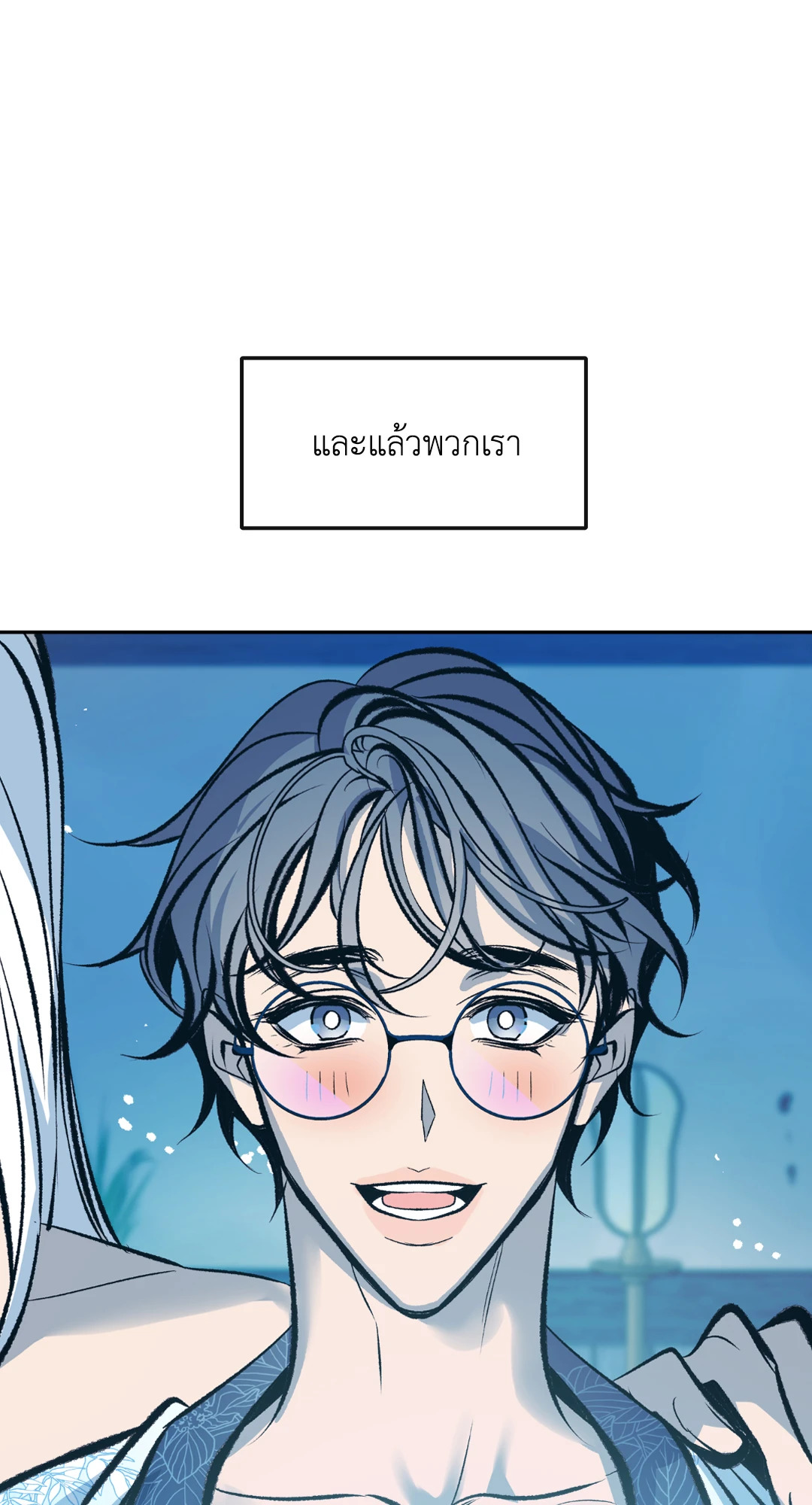 หน้า 122