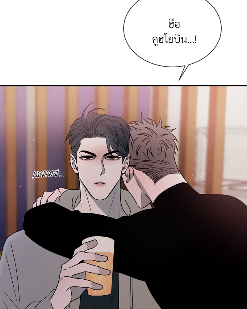 หน้า 84