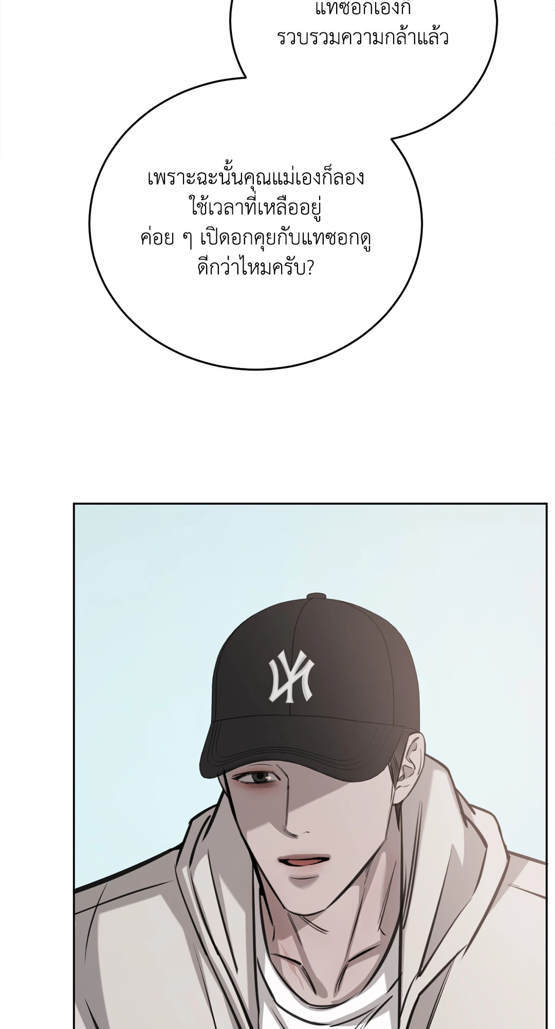 หน้า 66